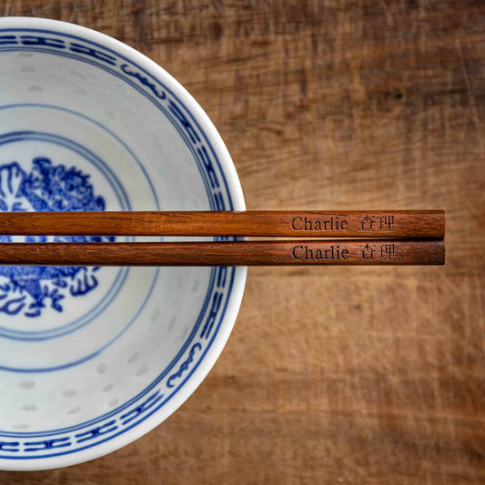 A pair of personalised dark wood Chinese Chopsticks, personalised with a name translated into Chinese