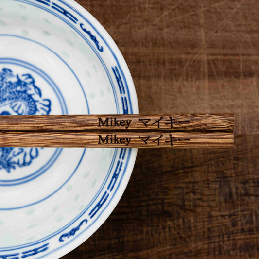 A personalised pair of Chinese Marbled wooden chopsticks laser engraved with a name in English and Chinese