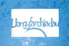 A laser cut card with the welsh word llongyfarchiadau