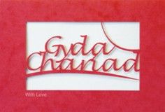 A laser cut card with the welsh word Gyda Chariad